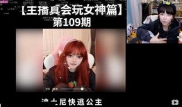 天涯爆料周姐视频大全最新,周姐视频大全揭秘，真相令人震惊！