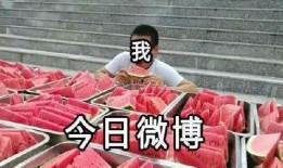 今年娱乐的吃瓜事件,2023年度娱乐圈爆笑吃瓜大盘点