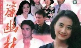 一帘幽梦在线观看,穿越时空的浪漫传奇