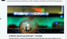 比特大陆内部爆料视频,独家视频曝光公司真实面貌