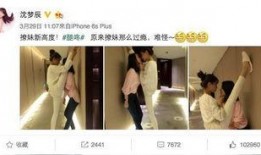 四姐最新爆料照片视频,独家爆料照片视频大揭秘