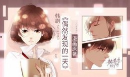 灰炮女配在线吃瓜小说免费阅读,在线吃瓜小说免费阅读之旅